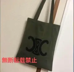 Celine セリーヌ 最新ノベルティ トートバッグ エコバッグ