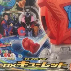 キュウレンジャー  キューレット