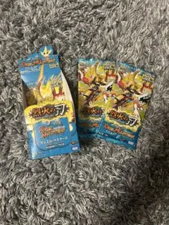 【未開封】クロスジェネレーション　2パック　箱付き