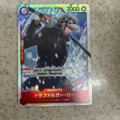トラファルガー・ロー 7000 新スリーブ入ってます