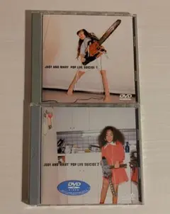 JUDY AND MARY DVD 4枚！POP LIFE SUICIDE 他 51tFc9aTsNL.jpg_BO30,255,255,
