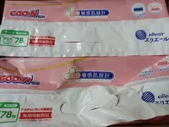 GOO.N プラス 新生児用おむつ 152枚 + 4枚×2ケース分