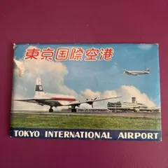 2025年最新】羽田空港 絵葉書の人気アイテム - メルカリ