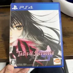 Item thumbnail for item 340a6172-5cd1-48f8-a027-c58454fc40c4