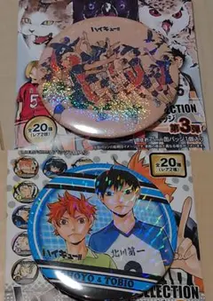 ハイキュー!! コレクション缶バッジ第2弾3弾 ジャンプフェスタ レアセット
