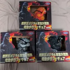 激レア未開封品20年物バンプレストとるとる愛テム 破壊王ゴジラ電動歩行フィギュア 激レア未開封品20年物バンプレストとるとる愛テム 破壊王ゴジラ