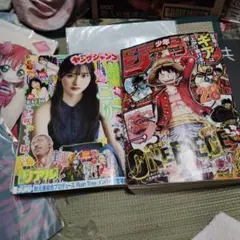 少年ジャンプとヤングジャンプ 2枚組