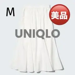 UNIQLO★ユニクロ マーメイドロングスカート ホワイト 総ゴム　M
