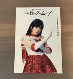 Item thumbnail for item 49d6fe9a-8d89-4768-9580-ddb5f832030d