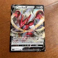 ハッサムV エクストラ　ポケカ　ポケモンカード　ポケモン　2