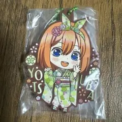 五等分の花嫁　カプセルラバーストラップ　四葉 浴衣ver.