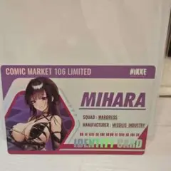 ミハラ　購入特典　トレードカード　C106 NIKKE 勝利の女神