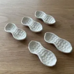 ③落花生　小皿　ピーナッツ　作家　ハンドメイド　5枚セット