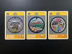 マンホールカード 3種3枚（長野県小諸市）