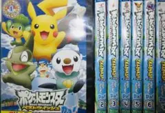 ポケットモンスター デコロラアドベンチャーDa! DVD全巻完結セット