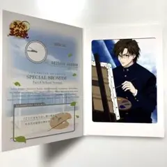 テニスの王子様　テニプリSPECIAL BROMIDE 　手塚国光