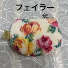 フェイラー