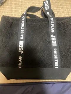2025年最新】三代目 j soul brothers グッズ ボアの人気アイテム