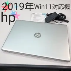 hpヒューレットパッカード 15.6型ノートパソコン 2019年 第8世代i5