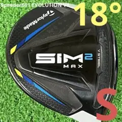 2025年最新】sim2 max フェアウェイウッド スピーダーの人気