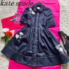 【美品】kate spade デニム刺繍ドレス フレア シャツワンピースサイズ0