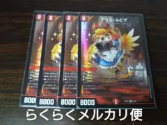 【匿名配送】アリスルピア