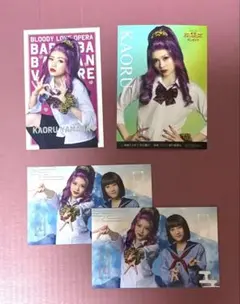 Item thumbnail for item 03b0e7c5-6499-4c8a-b3ac-c8576521008e