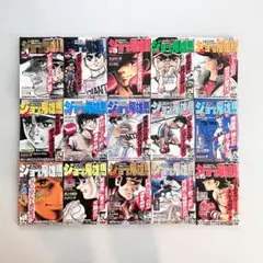 ジョー&飛雄馬 〈Vol.1～ Vol.36〉 36冊揃 / 古本、中古本、古