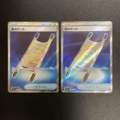 夜のタンカsr　2枚