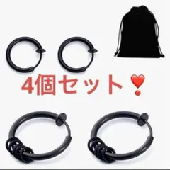 シンプルブラック ノンホールピアス 4個セット 収納袋付き✨イヤリング風 男女兼