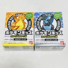 ポケモンキッズ メガリザードンX & メガリザードンY編 2種類