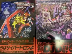 2025年最新】モアザンミーツジアイの人気アイテム - メルカリ