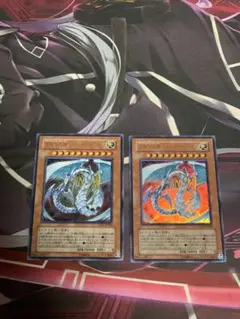 遊戯王 究極宝玉神レインボードラゴン TAEV 初版 ウルトラ2枚