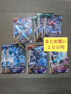 仮面ライダー　ガンバレジェンズ　ビルド　クローズチャージ　SR　その他