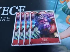 ワンピース カードゲーム ワポル 4枚セット