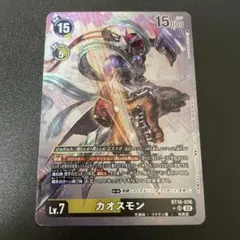 カオスモン　パラレル　デジカ　デジモンカード