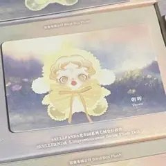 専用です