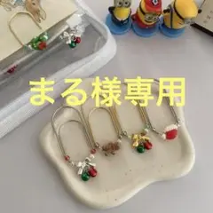 大きめ可愛い ペーパークリップ バインダー貯金 a67