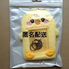 トレカケース　黄色　イエロー　ひよこ　推し活