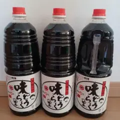 味どうらくの里