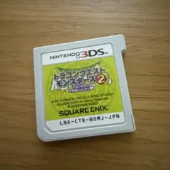 ドラゴンクエストモンスターズ2 イルとルカの不思議なふしぎな鍵3DSソフト