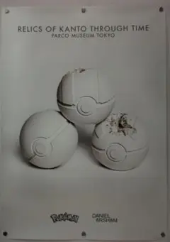 2025年最新】daniel arsham ポスターの人気アイテム - メルカリ