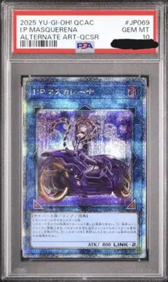 2025年最新】マスカレーナ 25th psa10の人気アイテム - メルカリ