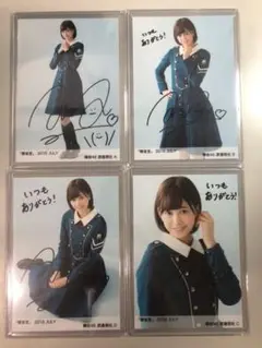 2025年最新】欅宣言 直筆 JULYの人気アイテム - メルカリ