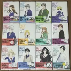 愛蔵版 フルーツバスケット 全12巻⭐︎初版帯付