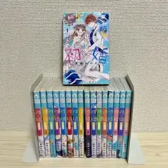初×婚　うい婚/黒崎みのり　全巻セット☆