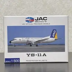2025年最新】ys-11 jacの人気アイテム - メルカリ