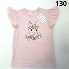 913.【新品】うさぎフリルつきカットソー/Tシャツ