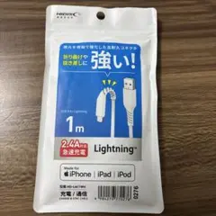 USB A to Lightningケーブル 1m