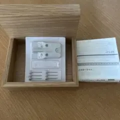 【無印良品】壁に付けられる家具 棚 トレー11cm